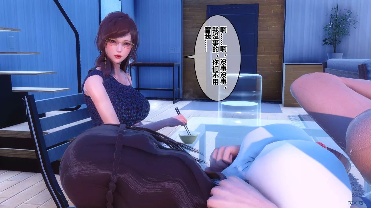 [3D]秘密高清无码版-第85话 - 图片 59