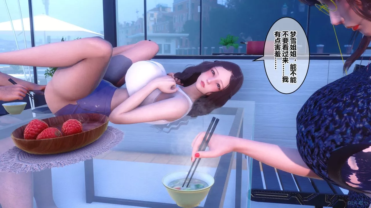 [3D]秘密高清无码版-第85话 - 图片 58
