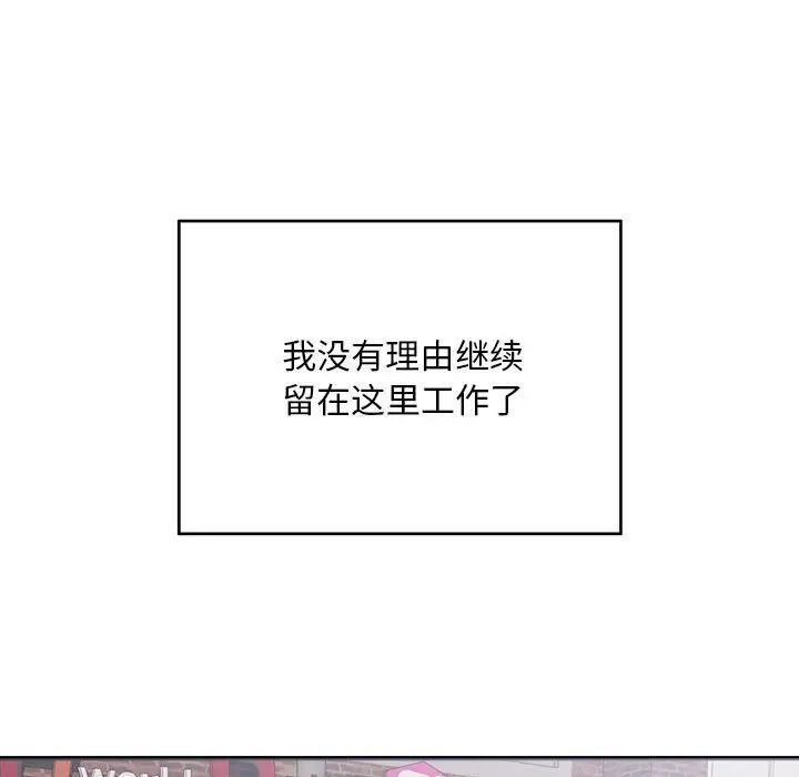 好运出租车第1话