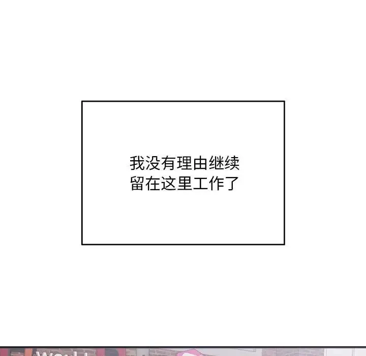 好运出租车第1話