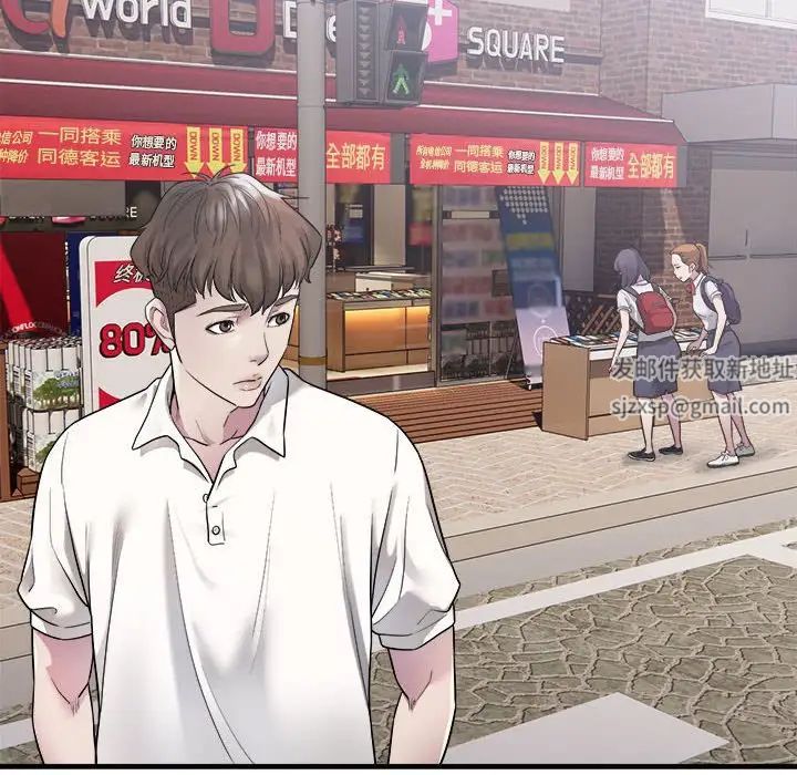 好运出租车第1话