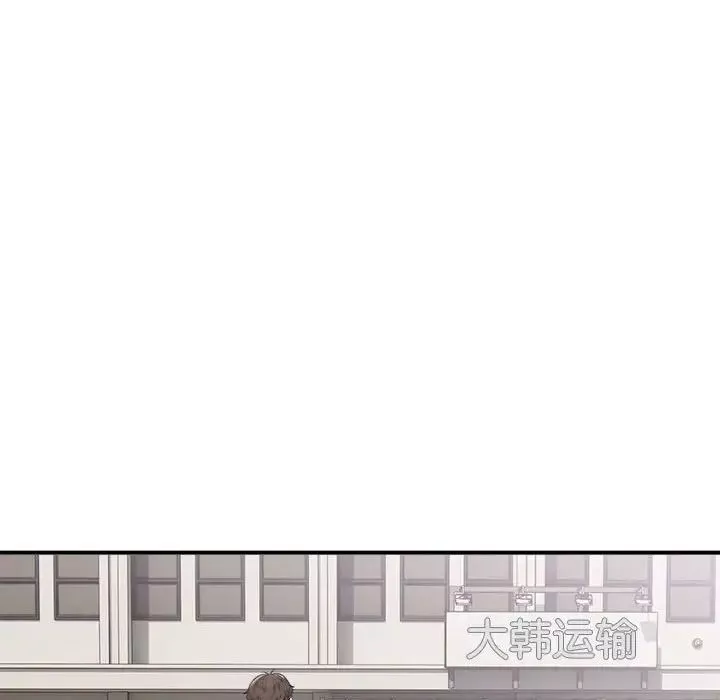 好运出租车-第1话 - 图片 113