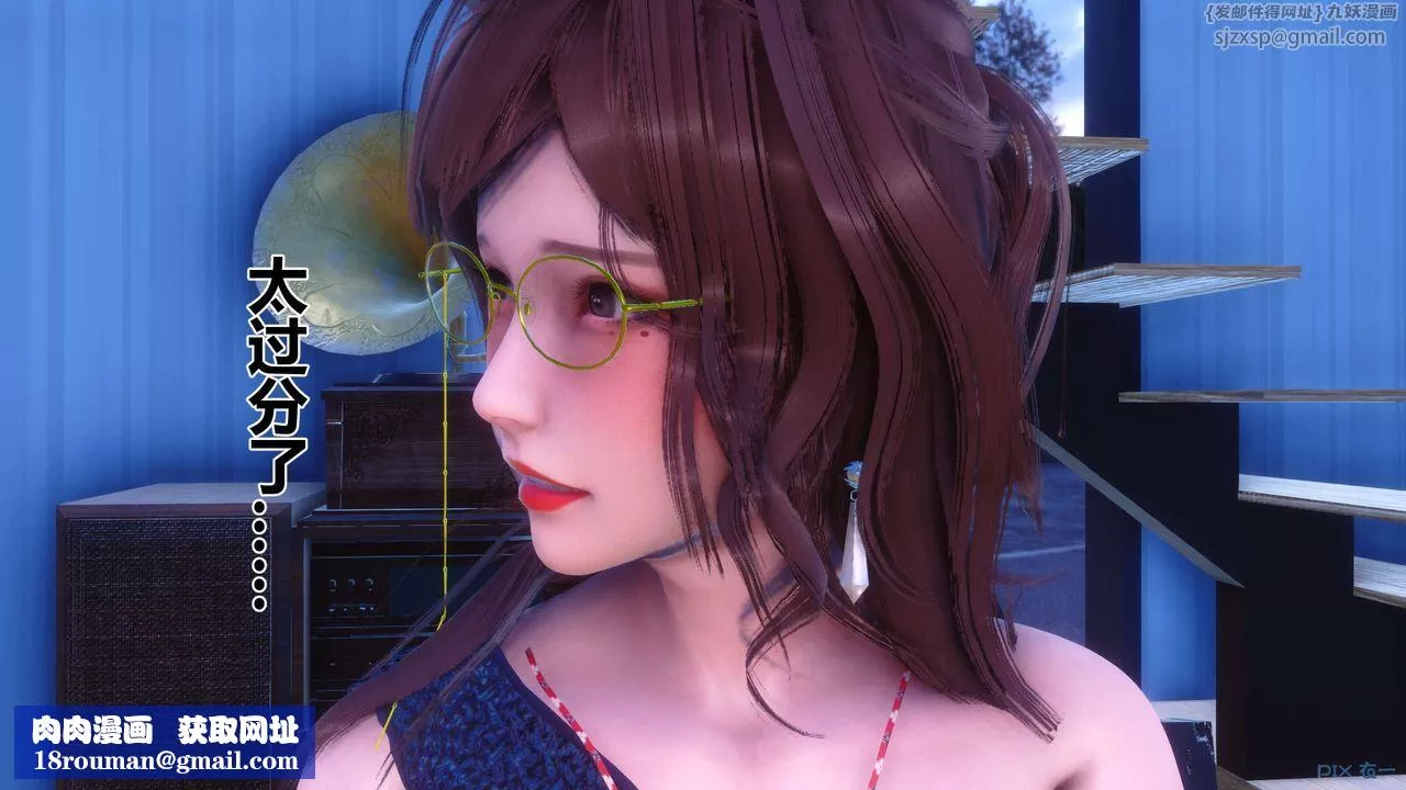 [3D]秘密高清无码版-第85话 - 图片 77