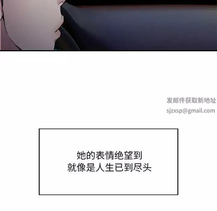 好运出租车-第1话 - 图片 127