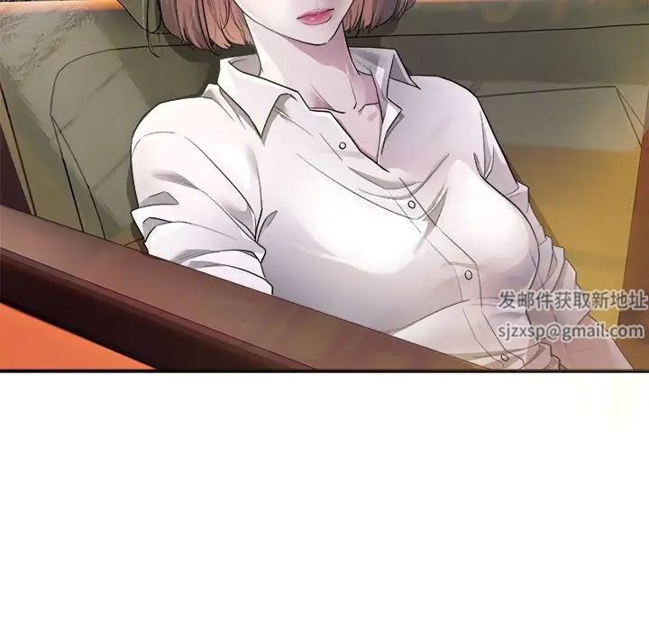 好运出租车第1话