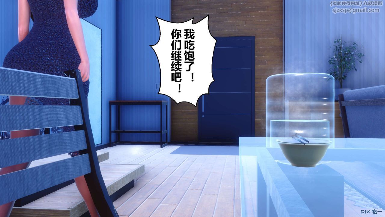 [3D]秘密高清无码版第85话