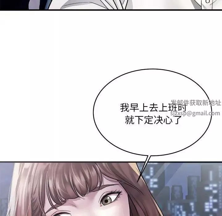 好运出租车第1話