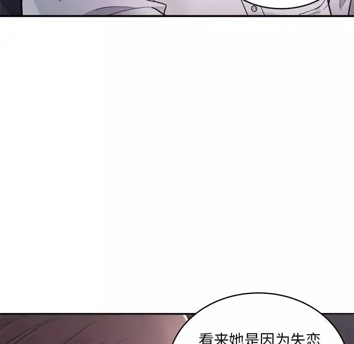 好运出租车第1話