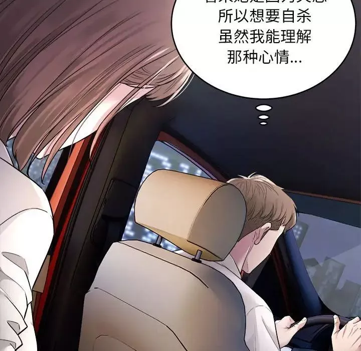 好运出租车第1話