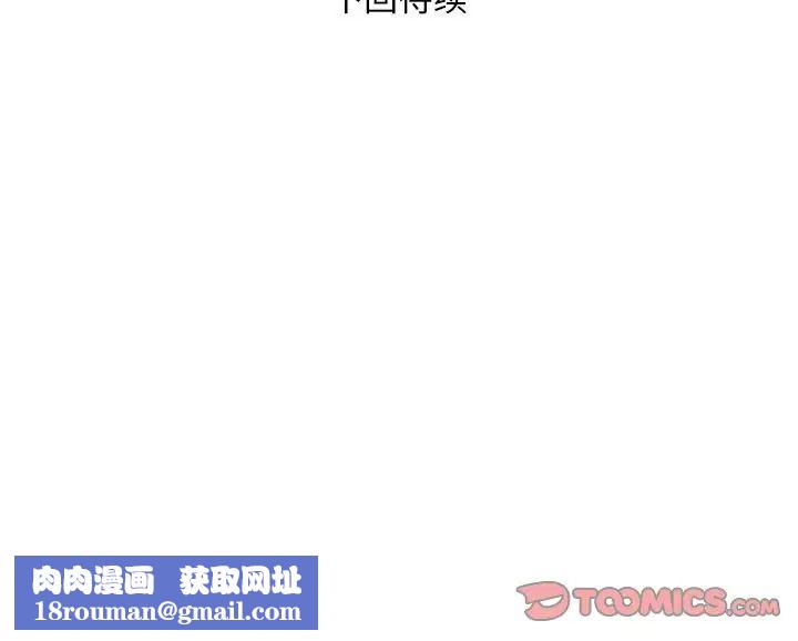 好运出租车第1话