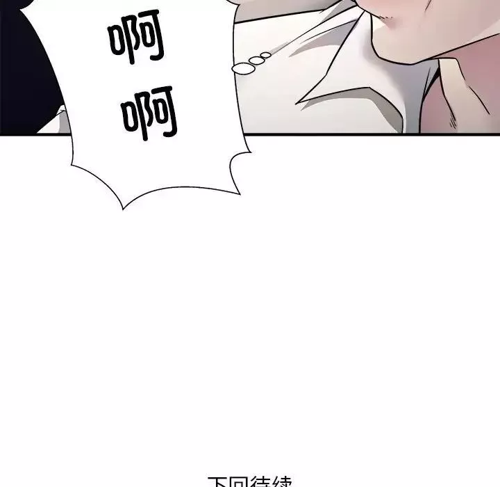 好运出租车第1話