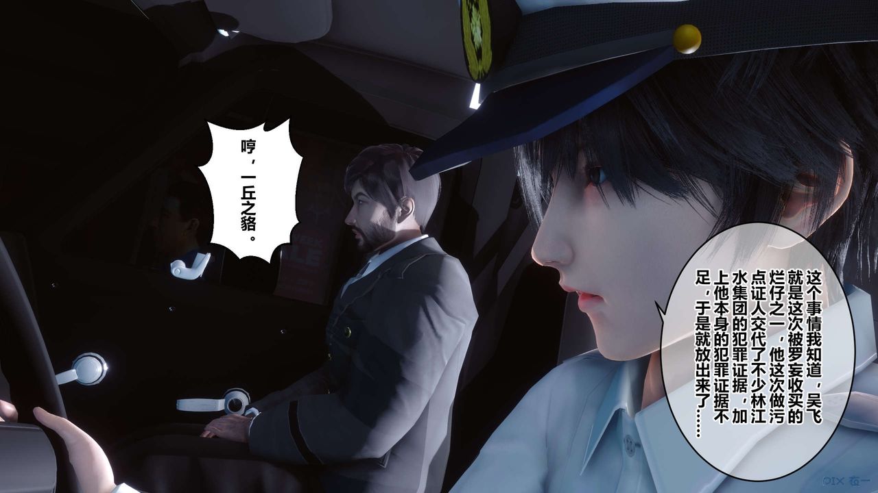 [3D]秘密高清无码版第85话