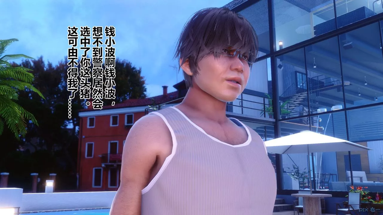 [3D]秘密高清无码版-第85话 - 图片 110