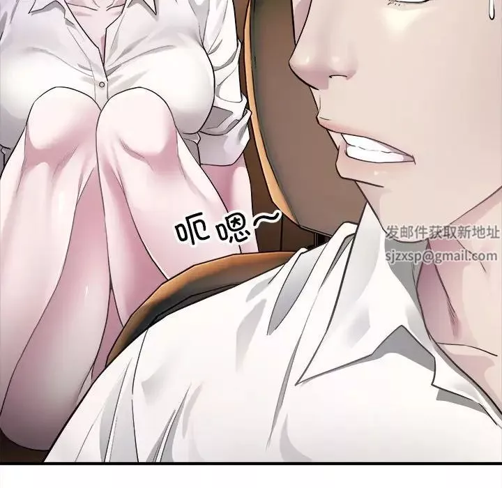 好运出租车-第2话 - 图片 17