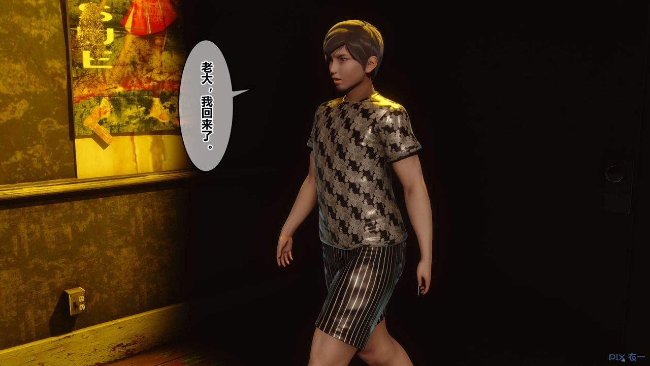 [3D]秘密高清无码版第85话