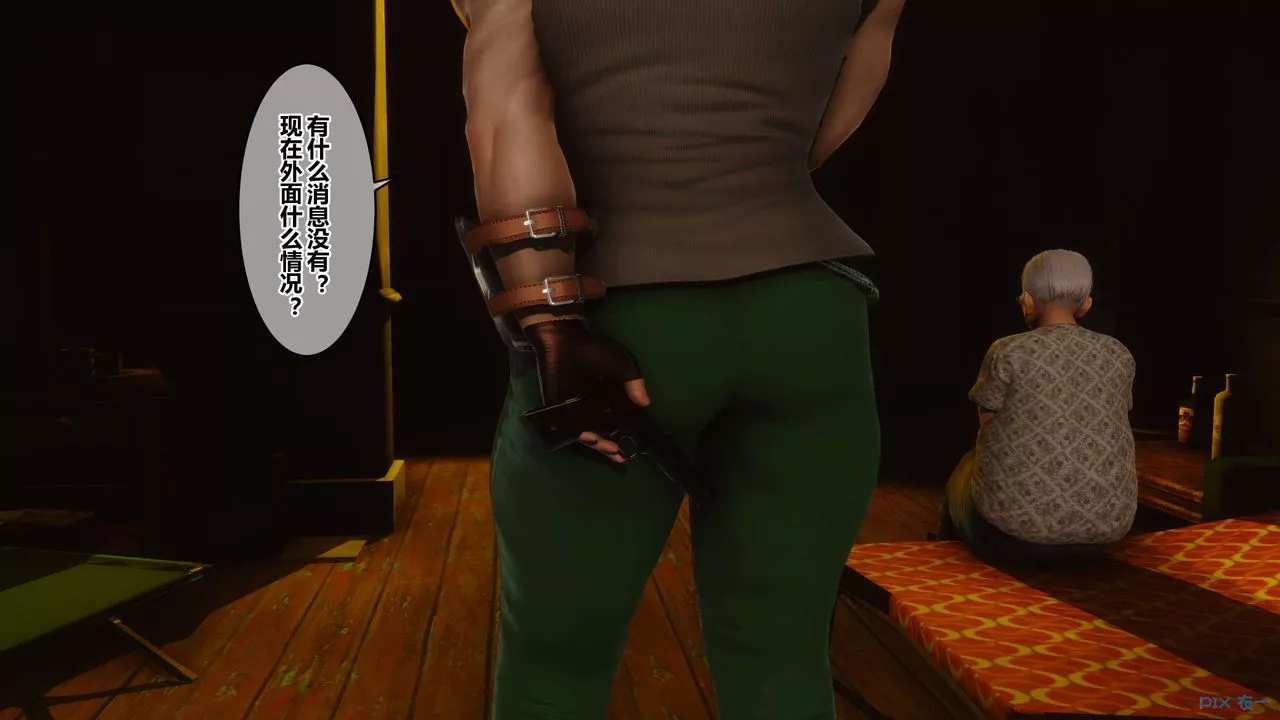 [3D]秘密高清無碼版第85話