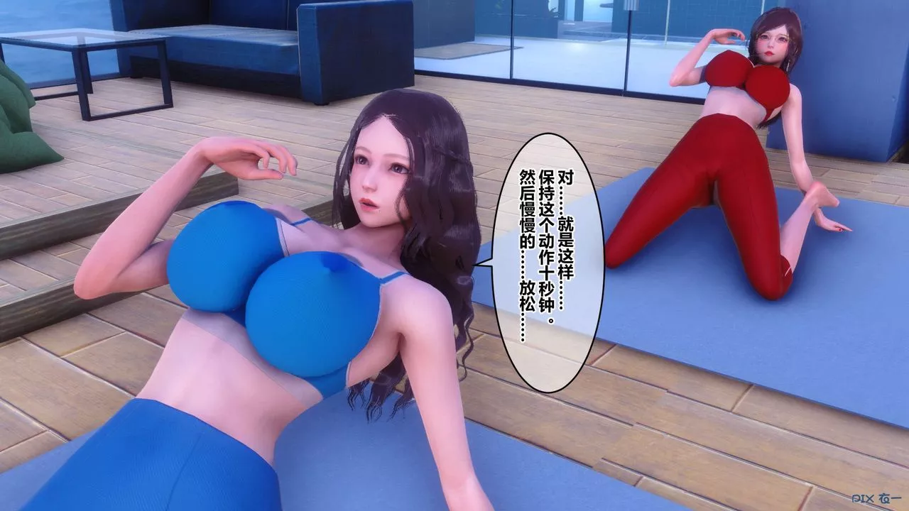 [3D]秘密高清无码版-第85话 - 图片 121