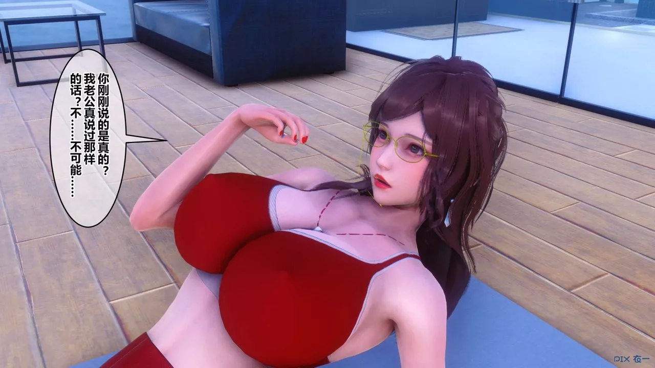[3D]秘密高清无码版-第85话 - 图片 122