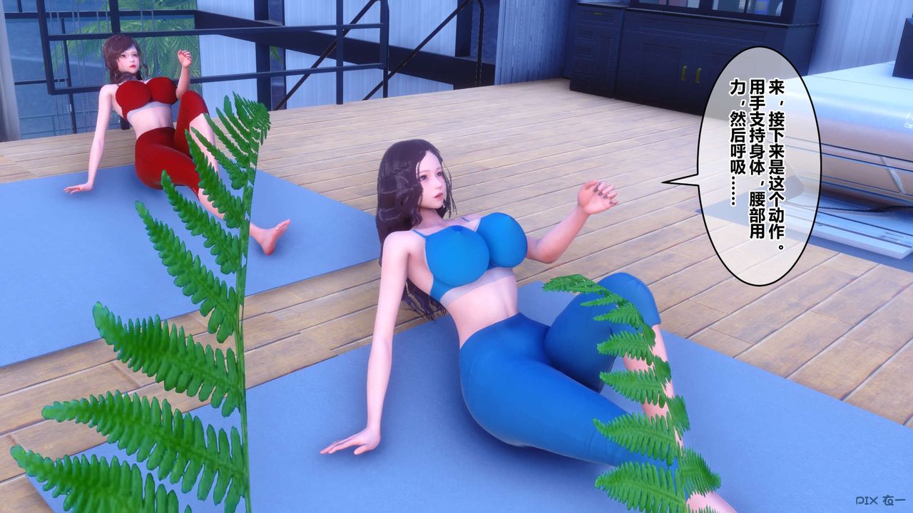 [3D]秘密高清无码版第85话