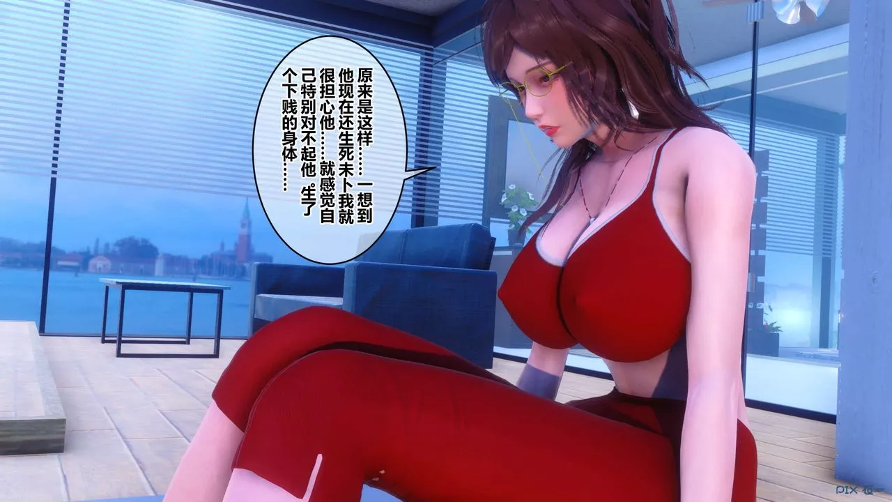 [3D]秘密高清無碼版第85話