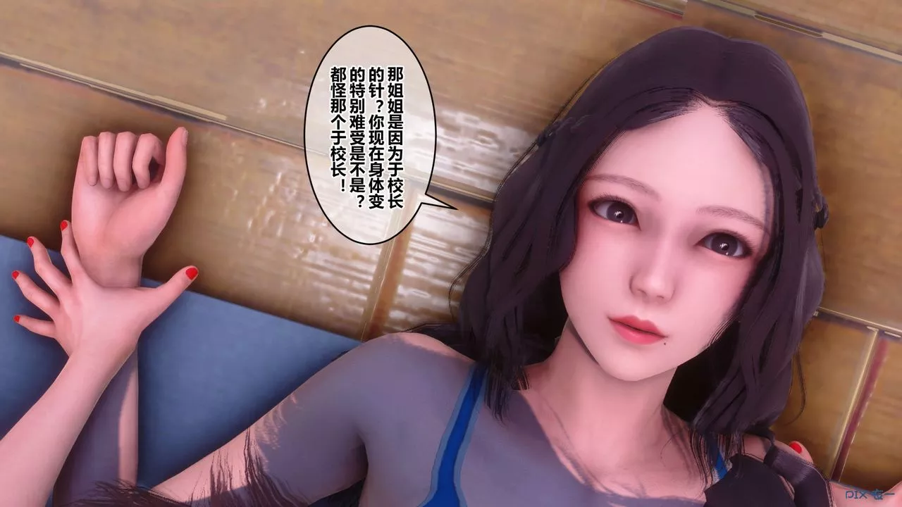[3D]秘密高清无码版-第85话 - 图片 148