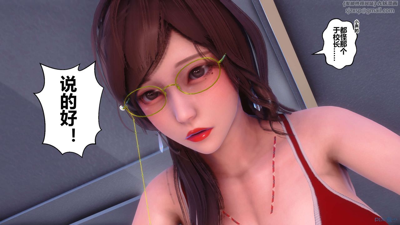 [3D]秘密高清无码版第85话