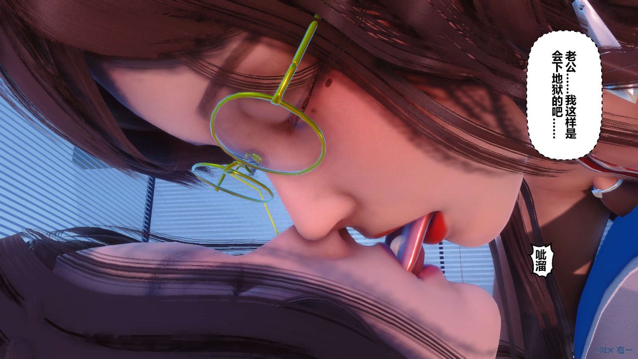 [3D]秘密高清无码版第86话