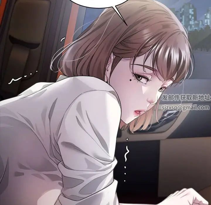 好运出租车第2话