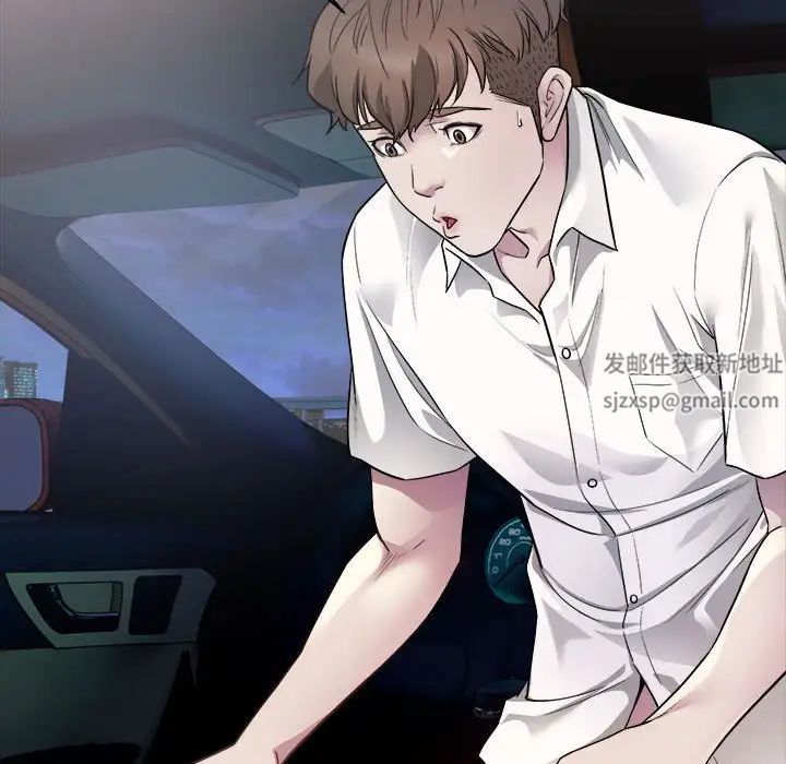 好运出租车第2话