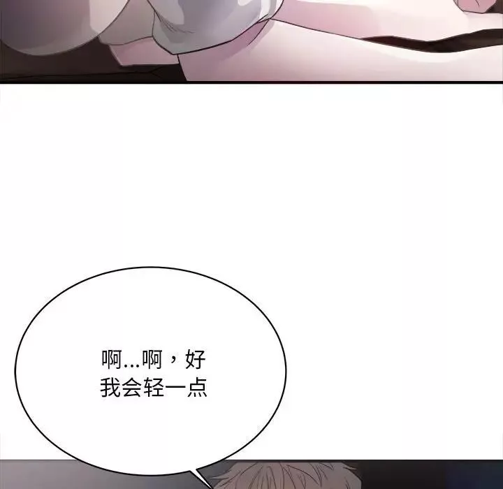 好运出租车第2話