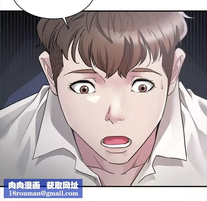 好运出租车第2話