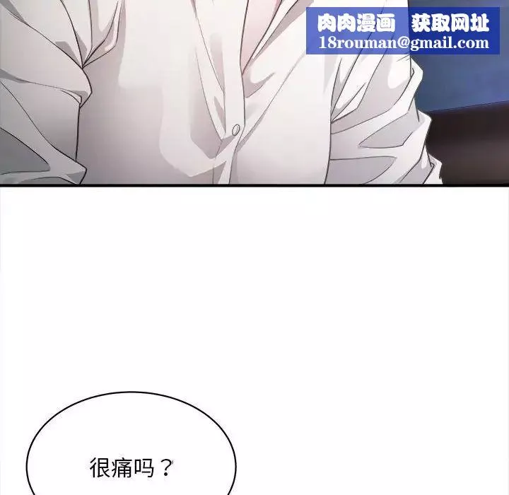 好运出租车第2話