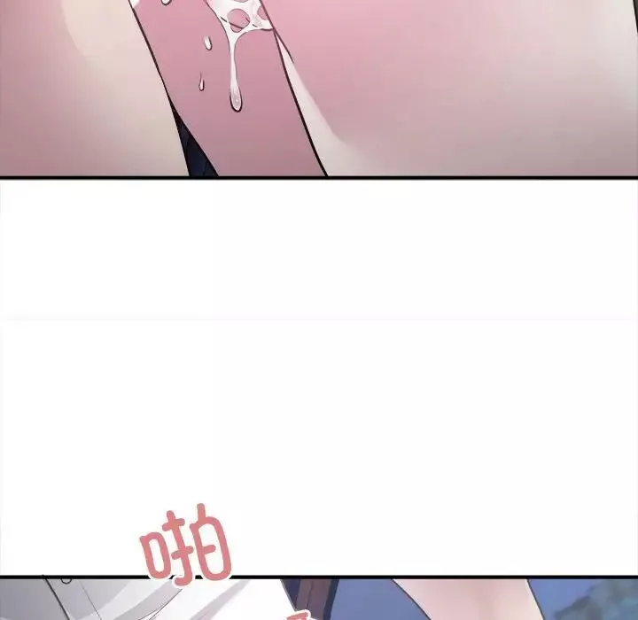 好运出租车-第2话 - 图片 92