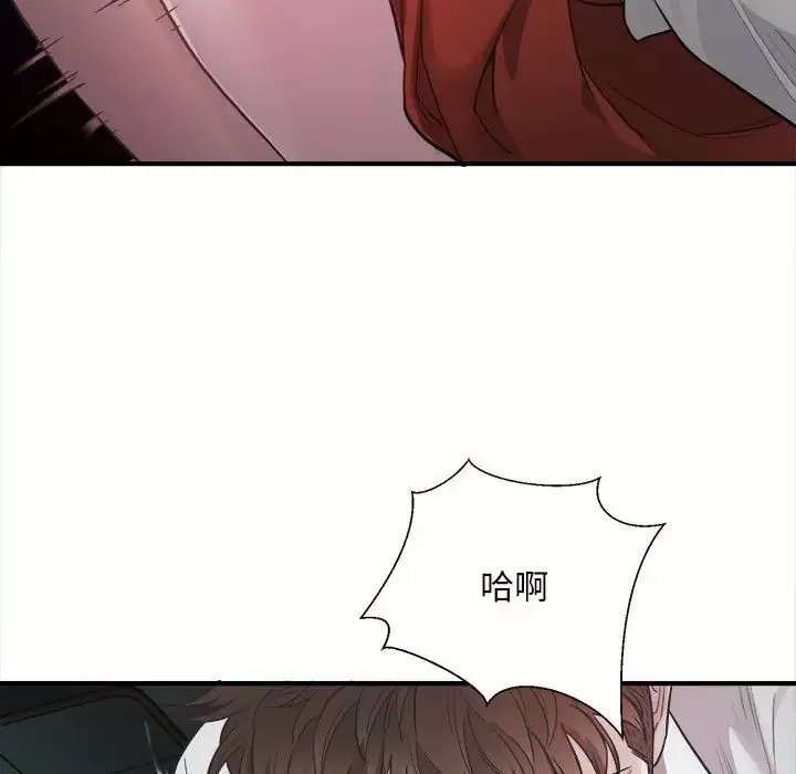 好运出租车第2話