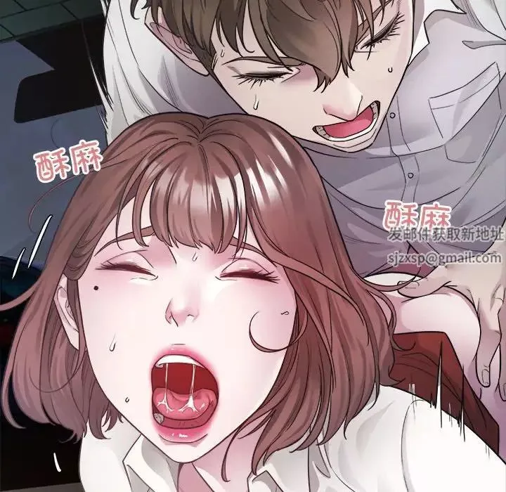 好运出租车-第2话 - 图片 95