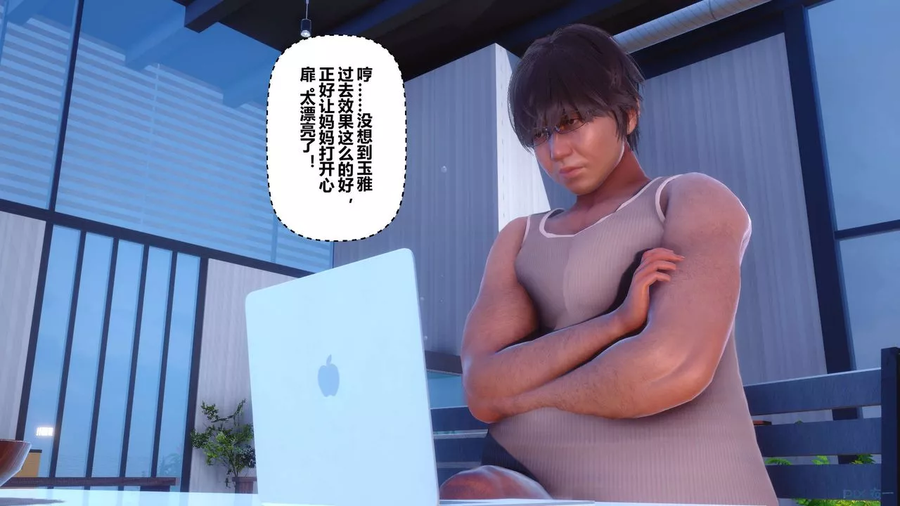 [3D]秘密高清无码版-第86话 - 图片 27