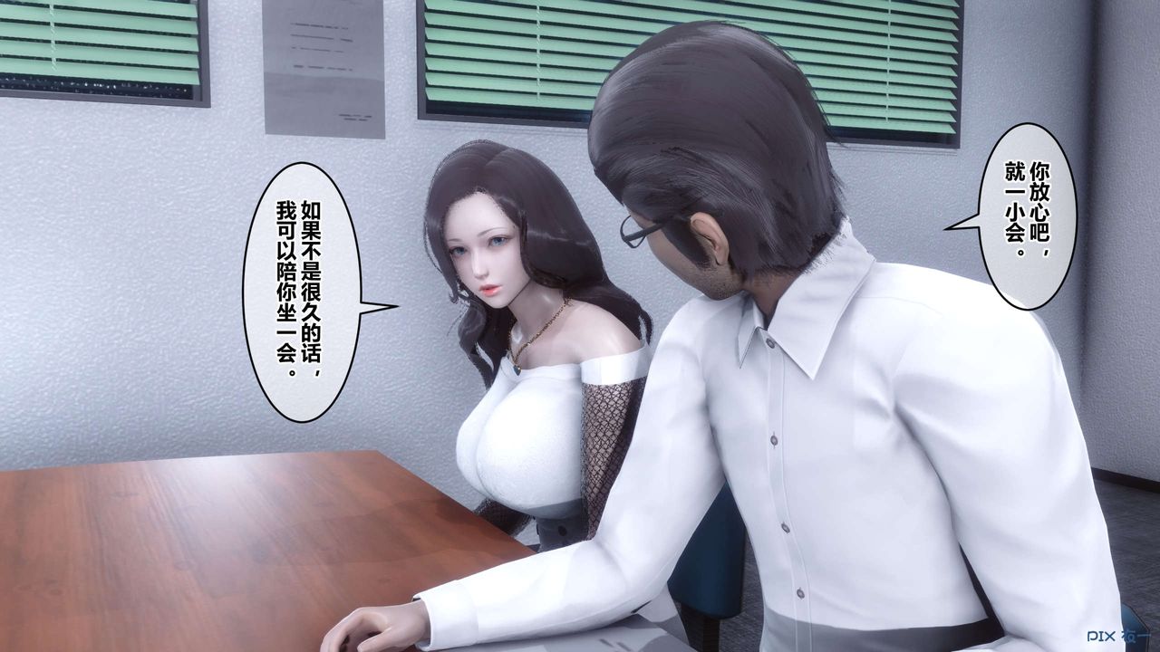 [3D]秘密高清无码版第86话