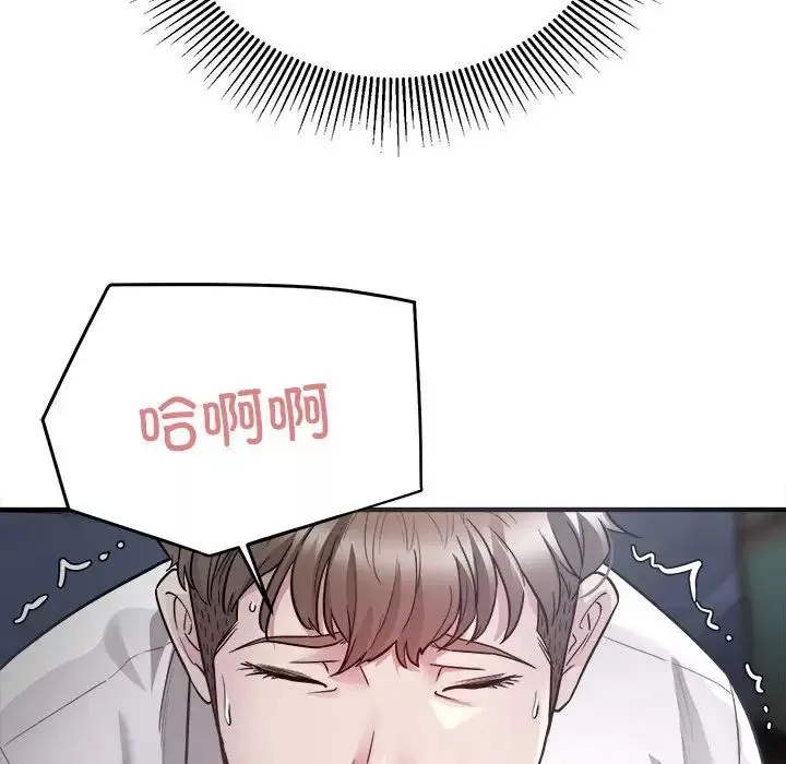 好运出租车第2話