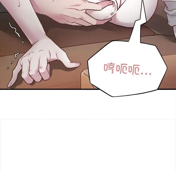 好运出租车第2話