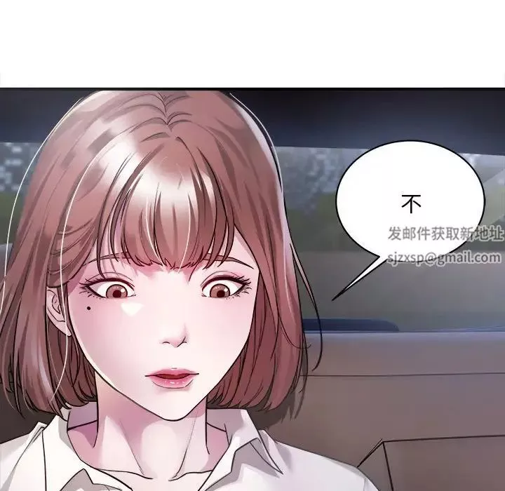 好运出租车-第2话 - 图片 135