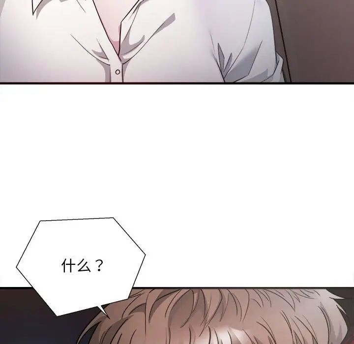 好运出租车第2话