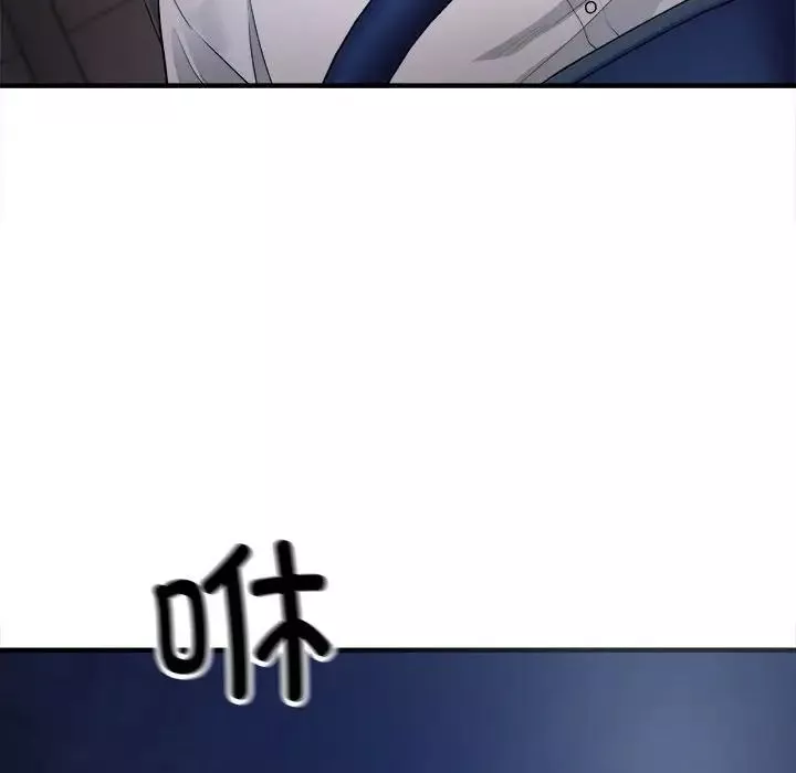 好运出租车第2話