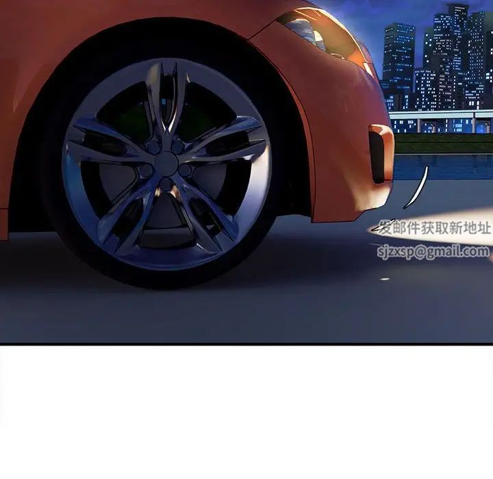 好运出租车第2话