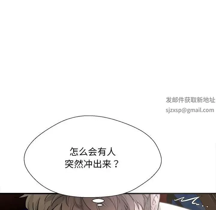 好运出租车第2話