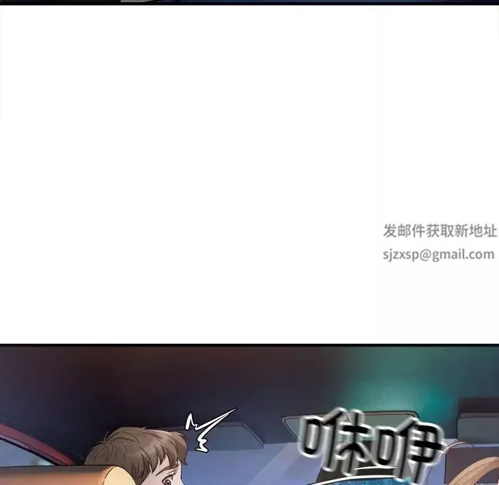 好运出租车-第2话 - 图片 159