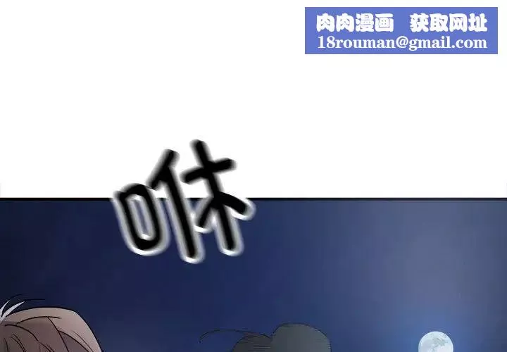 好运出租车-第3话 - 图片 1