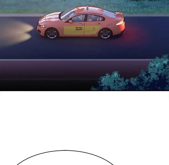 好运出租车第3话