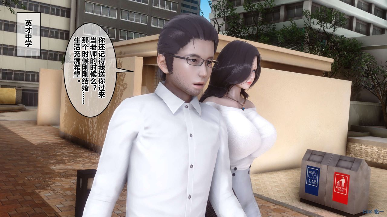 [3D]秘密高清無碼版第86話