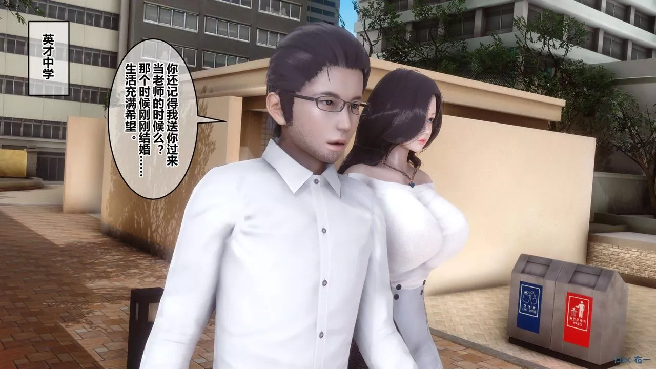 [3D]秘密高清無碼版第86話