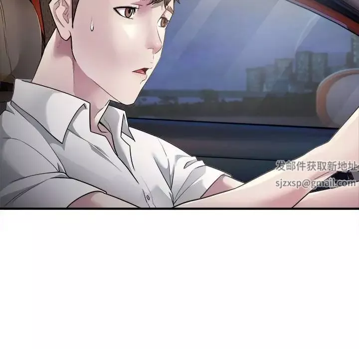 好运出租车第3話